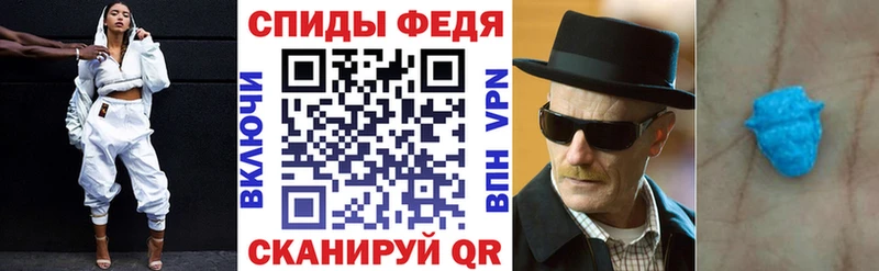 кракен ТОР  Баксан  Амфетамин 98%  закладка 