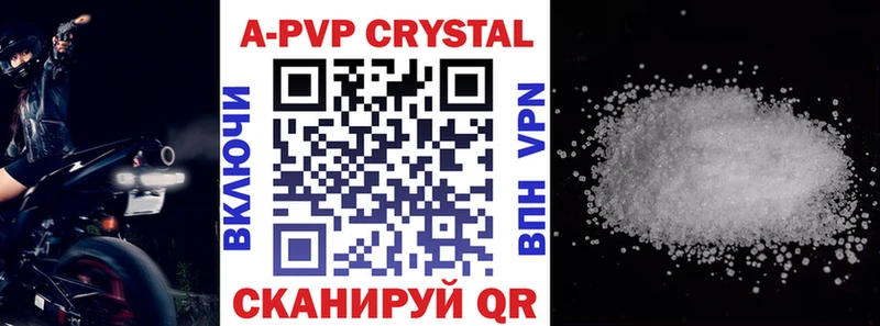 даркнет сайт  Баксан  A-PVP СК 