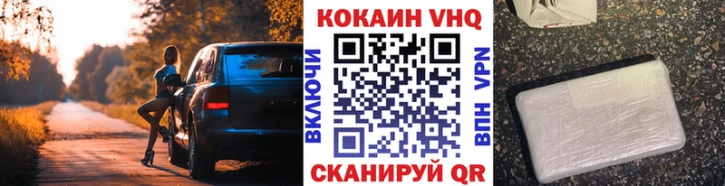 что такое наркотик  Баксан  COCAIN 98% 