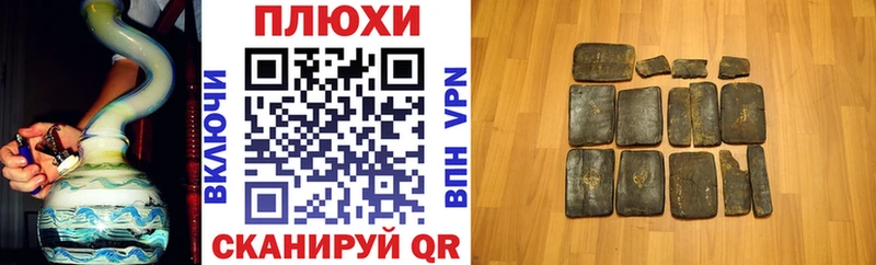 Гашиш hashish  Баксан 