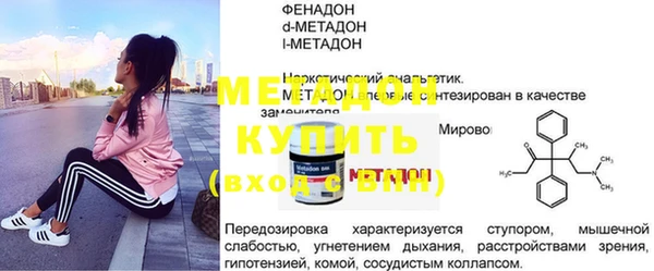 кокаин VHQ Рославль