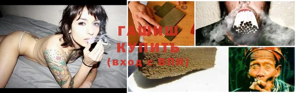 стафф Армянск