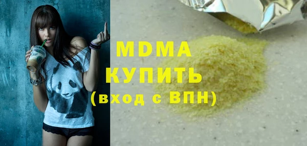 каннабис Аркадак