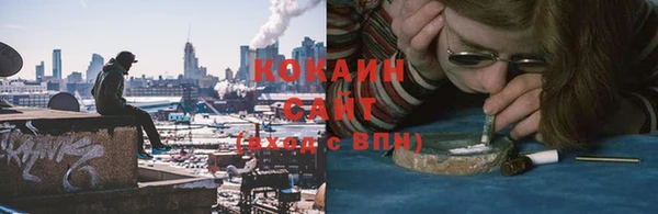 стафф Армянск