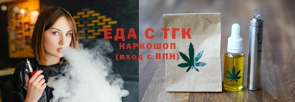 стафф Армянск