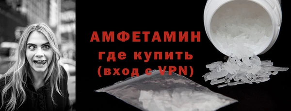 кокаин VHQ Рославль