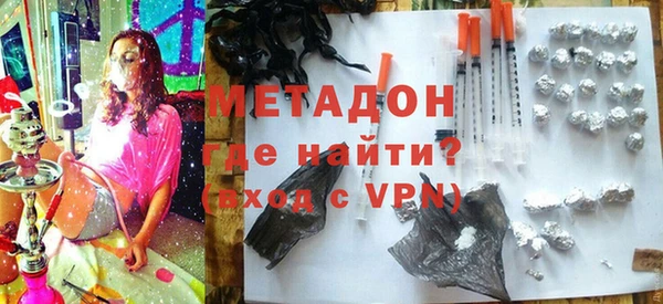 мяу мяу кристалл Ростов