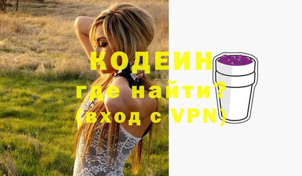 стафф Россошь