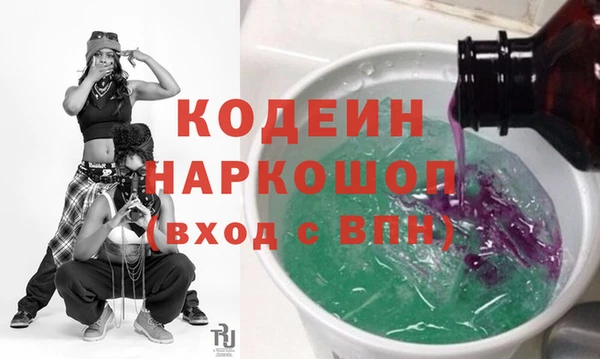 мяу мяу кристалл Ростов