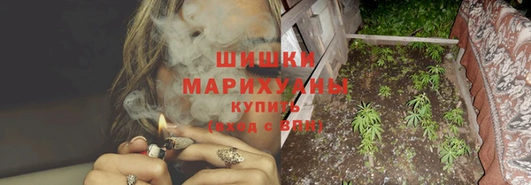 стафф Армянск