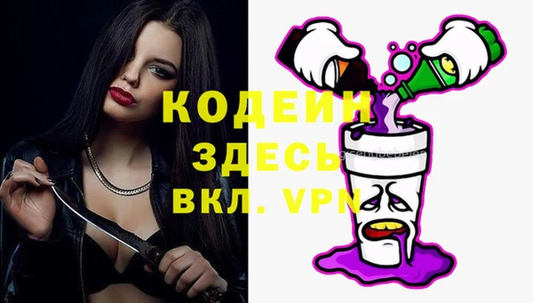 стафф Россошь