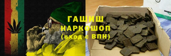 стафф Россошь