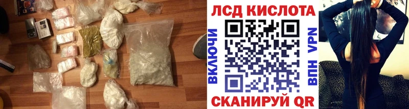 ЛСД экстази кислота сколько стоит Баксан