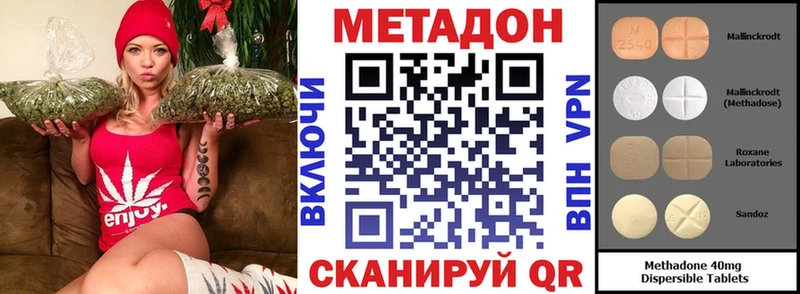 Метадон VHQ  Баксан 