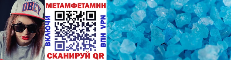 Метамфетамин Декстрометамфетамин 99.9%  Баксан 